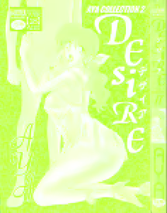 Page 5 of DESIRE - preview thumbnail