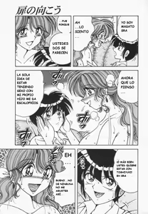 Page 72 of DESIRE - preview thumbnail
