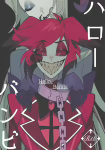 Hello Bambi — hentai manga cover on Fhentai