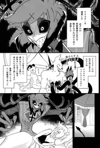 Page 23 of Hello Bambi - preview thumbnail