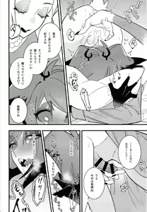 Page 36 of Hello Bambi - preview thumbnail