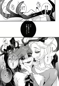 Page 41 of Hello Bambi - preview thumbnail