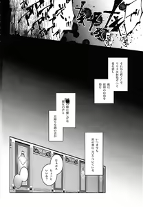Page 42 of Hello Bambi - preview thumbnail