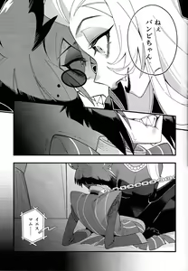 Page 7 of Hello Bambi - preview thumbnail