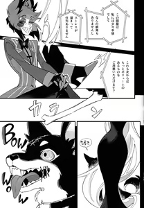 Page 9 of Hello Bambi - preview thumbnail