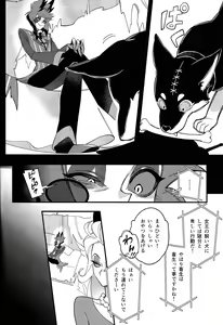 Page 10 of Hello Bambi - preview thumbnail