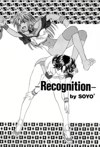 Page 4 of Dennou Renai Hime 2 - preview thumbnail