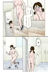 Page 20 of Kounai Zenra Roshutsu Kyoushitsuhen - preview thumbnail