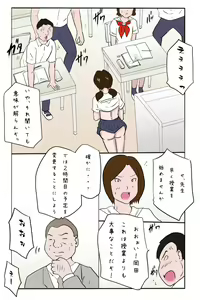 Page 29 of Kounai Zenra Roshutsu Kyoushitsuhen - preview thumbnail