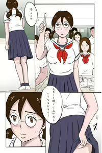 Page 3 of Kounai Zenra Roshutsu Kyoushitsuhen - preview thumbnail