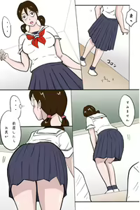Page 5 of Kounai Zenra Roshutsu Kyoushitsuhen - preview thumbnail