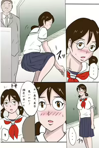 Page 6 of Kounai Zenra Roshutsu Kyoushitsuhen - preview thumbnail