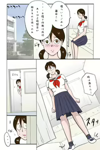Page 9 of Kounai Zenra Roshutsu Kyoushitsuhen - preview thumbnail