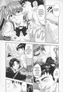 Page 10 of A-six Kanseiban - preview thumbnail