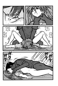 Page 11 of Ryoujoku Asuka tai Shinji AK - preview thumbnail