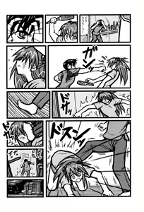 Page 3 of Ryoujoku Asuka tai Shinji AK - preview thumbnail
