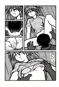 Page 6 of Ryoujoku Asuka tai Shinji AK - preview thumbnail