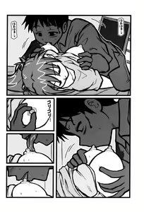 Page 7 of Ryoujoku Asuka tai Shinji AK - preview thumbnail