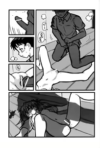 Page 8 of Ryoujoku Asuka tai Shinji AK - preview thumbnail