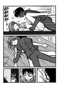 Page 9 of Ryoujoku Asuka tai Shinji AK - preview thumbnail