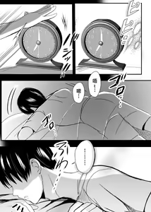 Page 7 of Bonyuu Kaa-san no Naka ni Modoritai 3 Kouhen - preview thumbnail