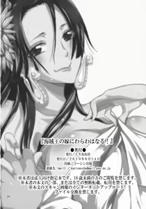 Page 25 of Kaizokuou no Yome ni Warawa wa Naru! | I'll be the wife of the Pirate King! - preview thumbnail