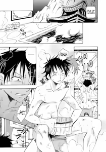 Page 4 of Kaizokuou no Yome ni Warawa wa Naru! | I'll be the wife of the Pirate King! - preview thumbnail
