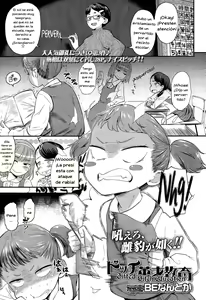 Page 5 of 10 kara Hajimeru Loli Bitch - preview thumbnail
