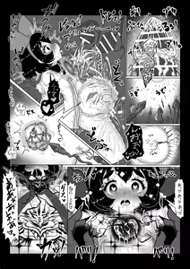 Page 8 of Isekai Kaeri no Moto Maou wa Gense de Mahou Shoujo o Akuochi sasete Harem Musou shimasu ga Nani ka? - preview thumbnail