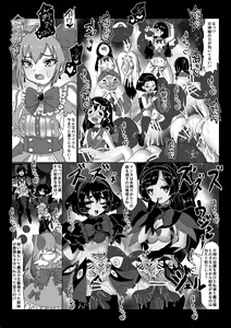 Page 4 of Isekai Kaeri no Moto Maou wa Gense de Mahou Shoujo o Akuochi sasete Harem Musou shimasu ga Nani ka? - preview thumbnail