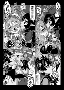 Page 8 of Isekai Kaeri no Moto Maou wa Gense de Mahou Shoujo o Akuochi sasete Harem Musou shimasu ga Nani ka? - preview thumbnail