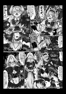 Page 8 of Isekai Kaeri no Moto Maou wa Gense de Mahou Shoujo o Akuochi sasete Harem Musou shimasu ga Nani ka? - preview thumbnail