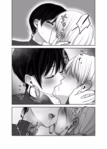 Page 5 of Kakkoii Onee-san o Doutei Kyokon de Kyousei Renzoku Shiofuki - preview thumbnail