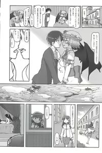 Page 3 of Suteki na Sekai - preview thumbnail