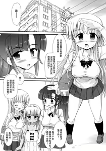 Page 3 of FUJK - Futanari Joshikousei no Houkago - preview thumbnail