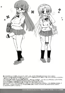 Page 34 of FUJK - Futanari Joshikousei no Houkago - preview thumbnail
