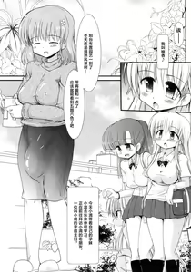 Page 5 of FUJK - Futanari Joshikousei no Houkago - preview thumbnail