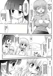 Page 7 of FUJK - Futanari Joshikousei no Houkago - preview thumbnail