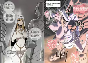 Page 3 of LUXsumildo~网漫里的精液抹布丫头们2（韩漫同人H·LC整合汉化组） - preview thumbnail