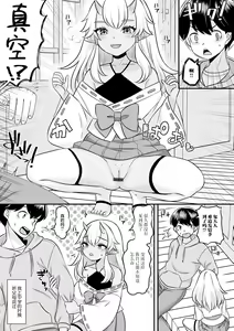 Page 3 of Oni-sama to Ore - preview thumbnail