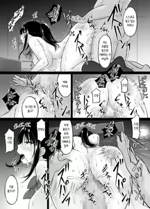 Page 21 of Meimon Jogakuin no Kozukuri Kobetsu Jisshuu | 명문여학원의 아기 만들기 개별 실습 - preview thumbnail