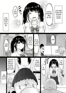 Page 30 of Meimon Jogakuin no Kozukuri Kobetsu Jisshuu | 명문여학원의 아기 만들기 개별 실습 - preview thumbnail