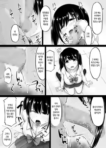 Page 32 of Meimon Jogakuin no Kozukuri Kobetsu Jisshuu | 명문여학원의 아기 만들기 개별 실습 - preview thumbnail