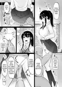 Page 8 of Meimon Jogakuin no Kozukuri Kobetsu Jisshuu | 명문여학원의 아기 만들기 개별 실습 - preview thumbnail