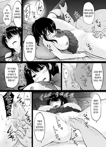 Page 10 of Meimon Jogakuin no Kozukuri Kobetsu Jisshuu | 명문여학원의 아기 만들기 개별 실습 - preview thumbnail