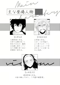 Page 3 of D-40 - preview thumbnail