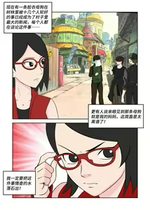 Page 2 of Latex Female Ninja - preview thumbnail