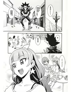 Page 3 of CURE-H - preview thumbnail