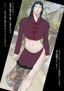 Page 21 of Nankan Shashinshuu - preview thumbnail