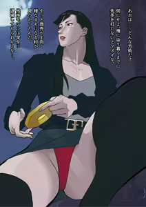 Page 23 of Nankan Shashinshuu - preview thumbnail